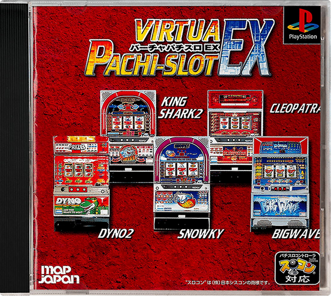 Virtua Pachi-Slot EX box art for Playstation